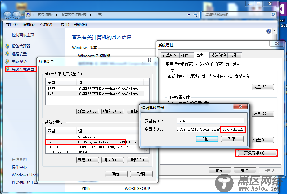 Python基础入门教程