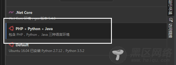 Python基础入门教程