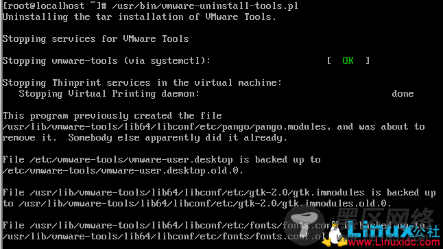 Linux(CentOS 7)命令行模式安装VMware Tools 详解