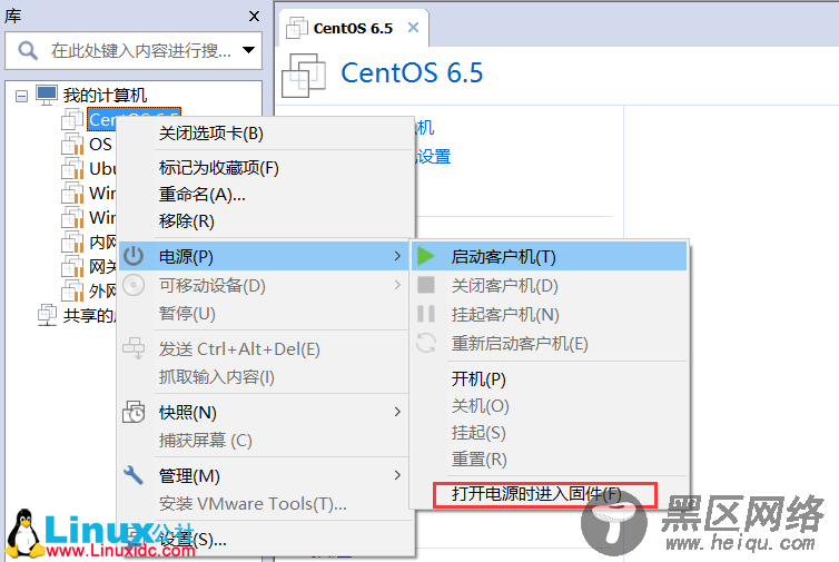 Liunx密码安全防护操作