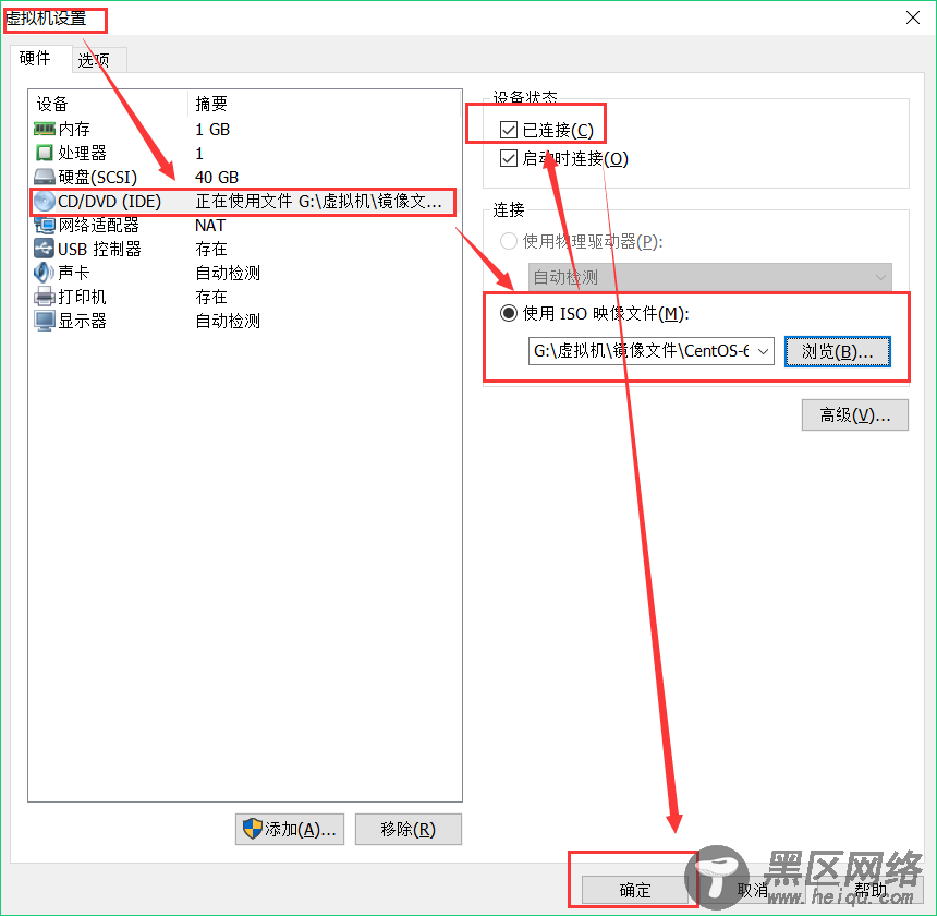 CentOS 6.5 配置本地Yum源