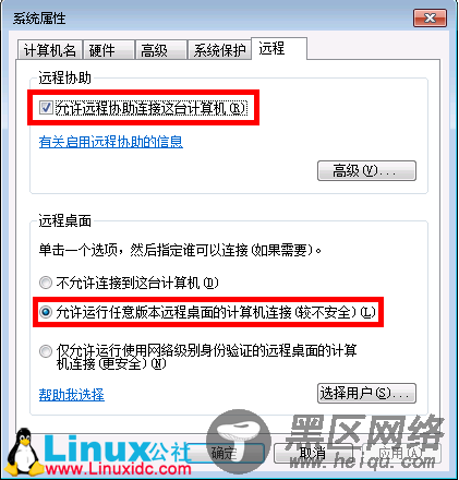 Linux远程控制Windows注意事项
