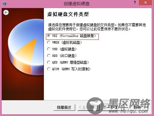 Virtualbox中Linux添加新磁盘并创建分区