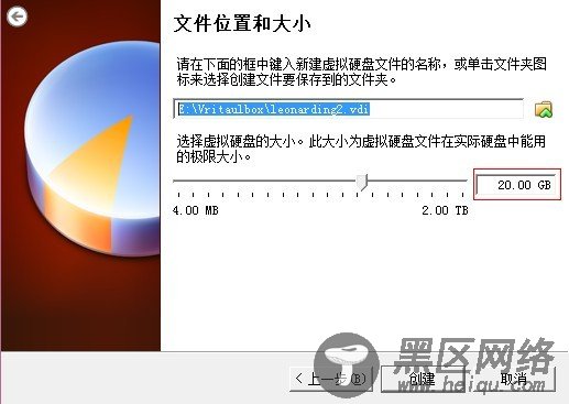 Virtualbox中Linux添加新磁盘并创建分区