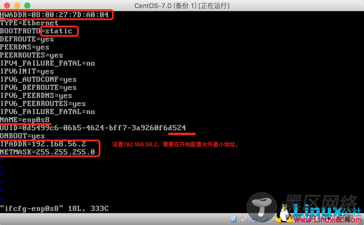 VirtualBox虚拟机配置CentOS7网络图文详解教程