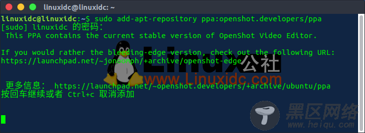 Ubunu 16.04下安装非线性视频编辑器OpenShot 2.2