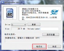Raspberry Pi（树莓派）上安装Raspbian（无路由器，无