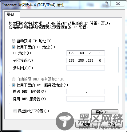 Raspberry Pi（树莓派）上安装Raspbian（无路由器，无