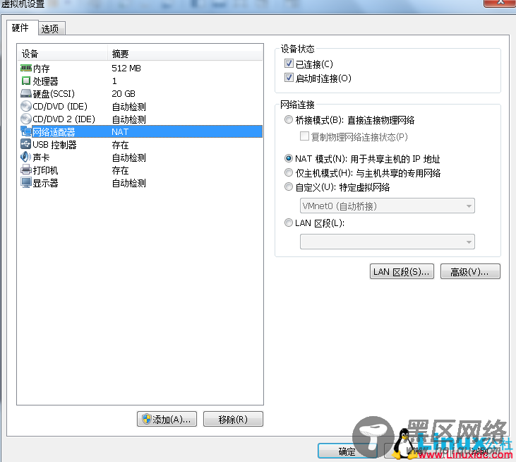 虚拟机VMware下CentOS 6.5无法访问外网解决