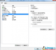 虚拟机VMware下CentOS 6.5无法访问外网解决