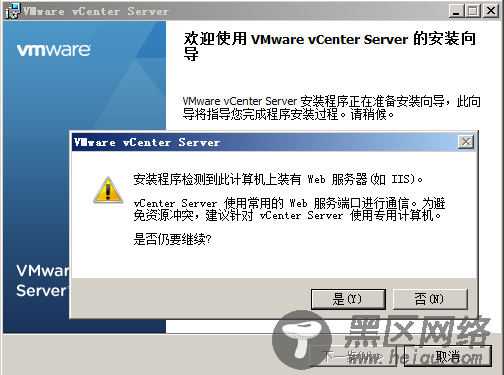 vSphere