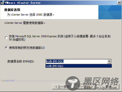 vSphere
