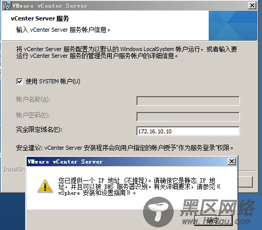 vSphere