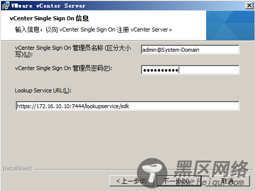 vSphere