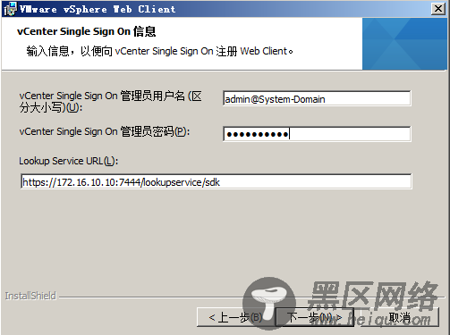 vSphere