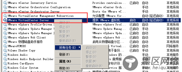vSphere