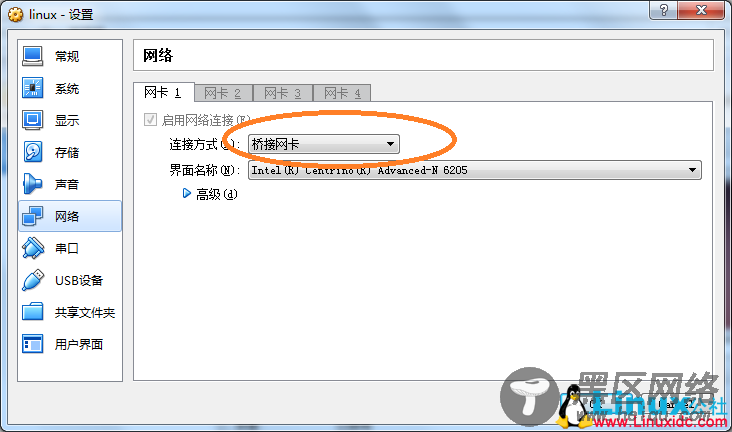 Xshell连接本地 VirtualBox Ubuntu