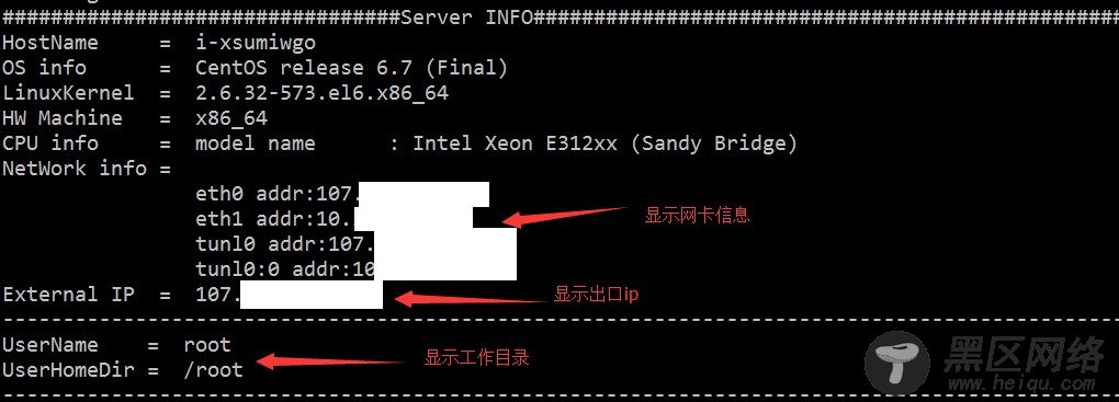 Linux Shell 登录显示欢迎信息或机器信息