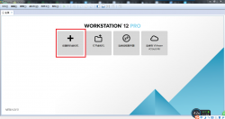 VMware Workstation 虚拟机使用方法图文详解