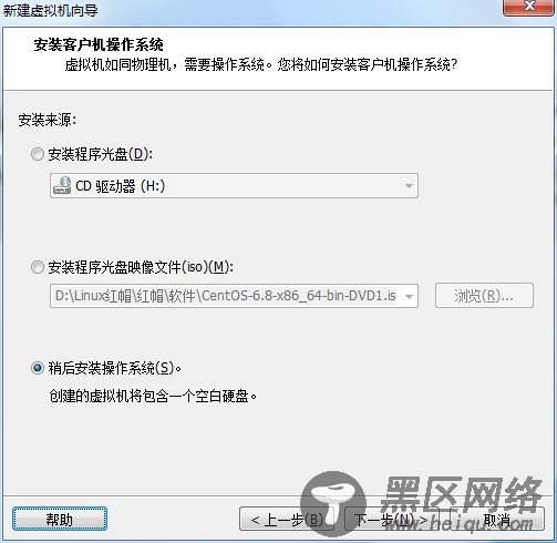 VMware Workstation 虚拟机使用方法图文详解