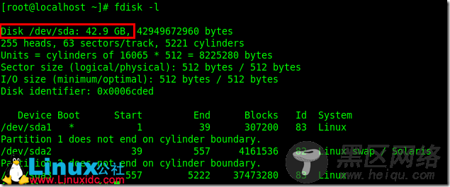 虚拟机VMware添加硬盘