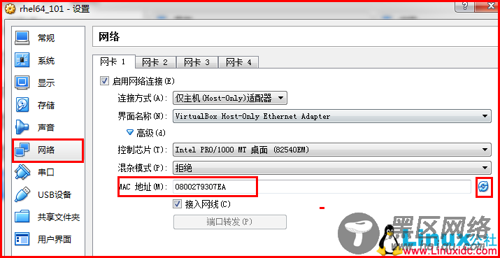 Linux网络配置基础：RHEL6 操作系统更换网卡