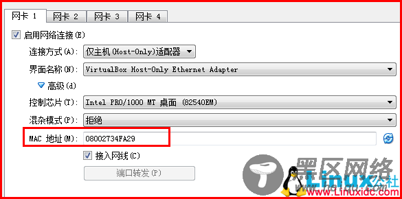 Linux网络配置基础：RHEL6 操作系统更换网卡