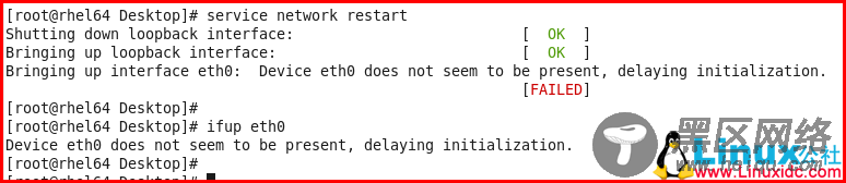 Linux网络配置基础：RHEL6 操作系统更换网卡