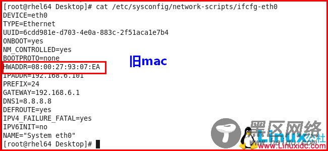Linux网络配置基础：RHEL6 操作系统更换网卡