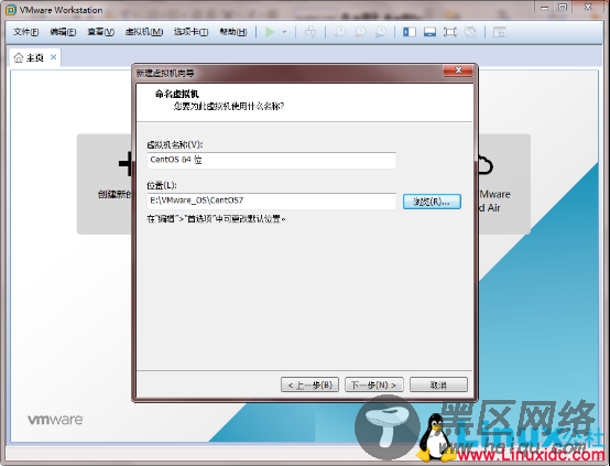 VMware Workstation 12 PRO上CentOS 7 Minimal版安装配置