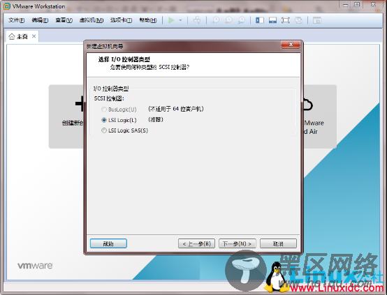 VMware Workstation 12 PRO上CentOS 7 Minimal版安装配置