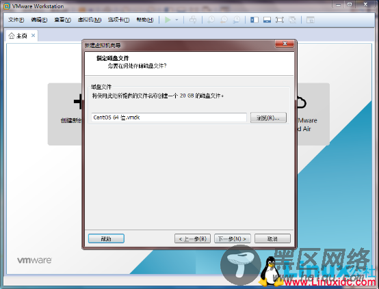 VMware Workstation 12 PRO上CentOS 7 Minimal版安装配置