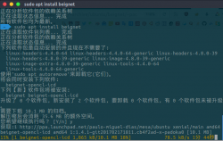 Ubuntu 16.04.2 下为 Intel 显卡启用 OpenCL