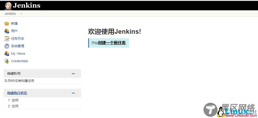 Linux下Jenkins 安装与配置