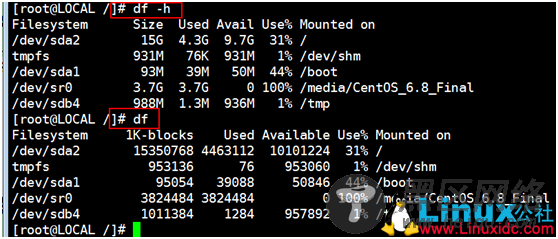 Linux虚拟机磁盘分区