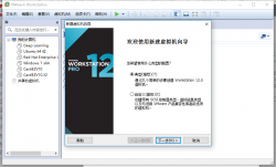 VMware Workstation中搭建CactiEZ监控服务