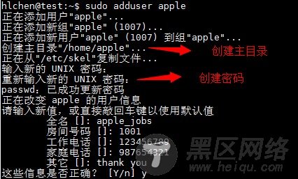 创建用户（adduser和useradd）和删除用户（userdel）