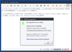 <strong>Ubuntu 16.04上安装EncryptPad加密文本编辑器</strong>