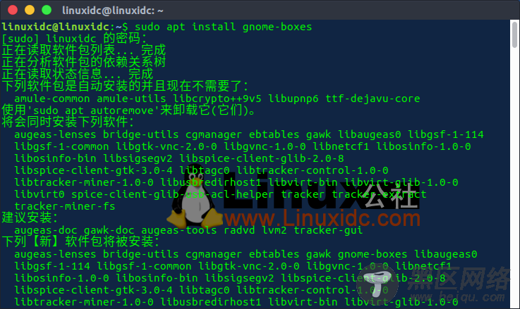 Ubuntu上使用GNOME Boxes创建虚拟机
