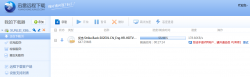 Ubuntu 14.04安装迅雷Xware过程笔记