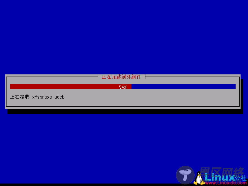 Linux系统入门学习：Debian的下载、安装及图形化界