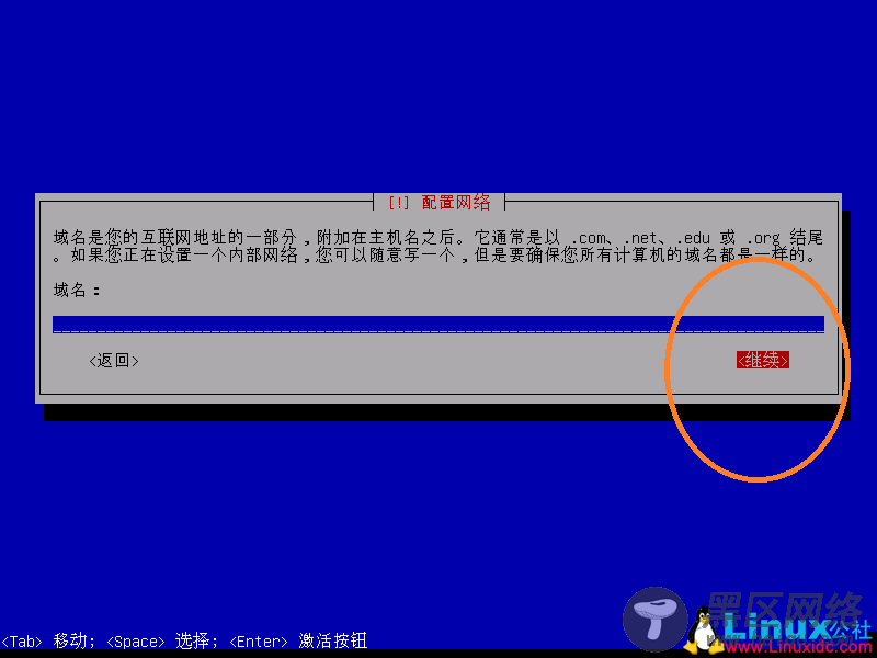 Linux系统入门学习：Debian的下载、安装及图形化界
