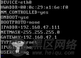 VMware CentOS虚拟机完全克隆后网卡不可用解决方案