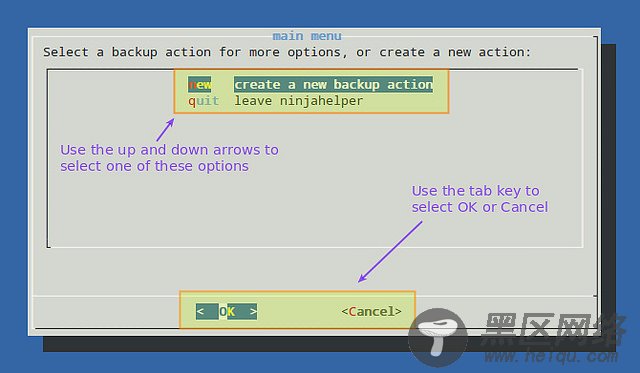 如何使用 backupninja 来备份 Debian 系统