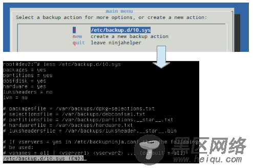 如何使用 backupninja 来备份 Debian 系统