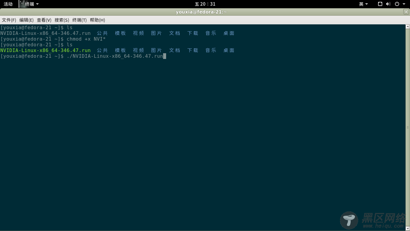 Linux系统入门教程：Fedora 21安装Nvidia驱动以及失败
