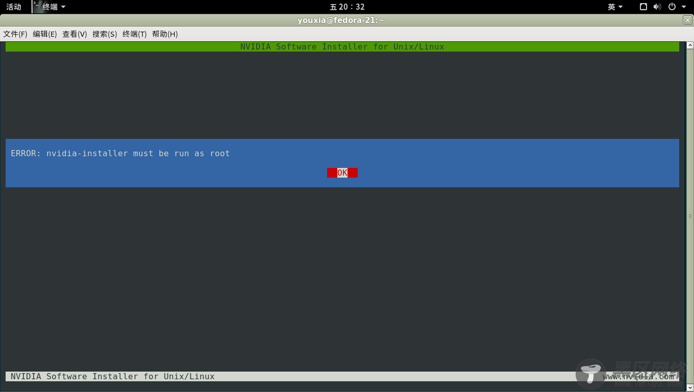Linux系统入门教程：Fedora 21安装Nvidia驱动以及失败