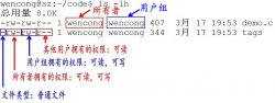 Linux系统入门教程：Linux 文件权限简单说明