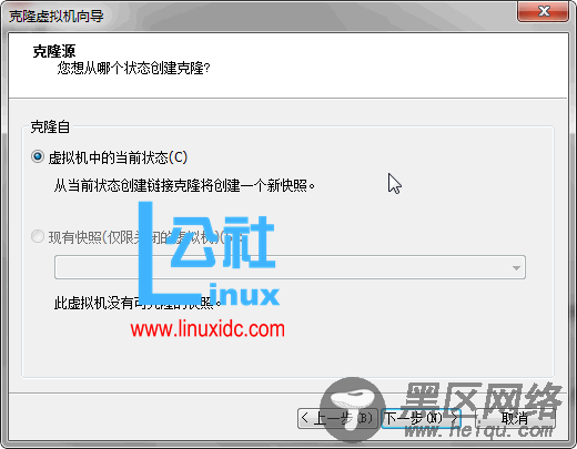 Vmware Workstation虚拟机克隆方法