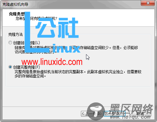 Vmware Workstation虚拟机克隆方法